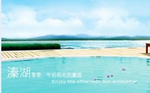 大秀黄色网站老年特价班：溱湖湿地公园、观赏凤城河万亩桃花林、泰州老街1日